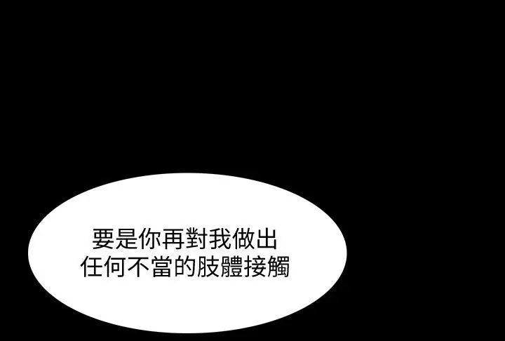 第5話
