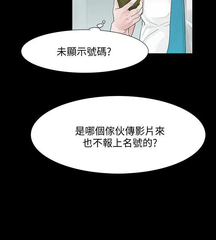 第5話