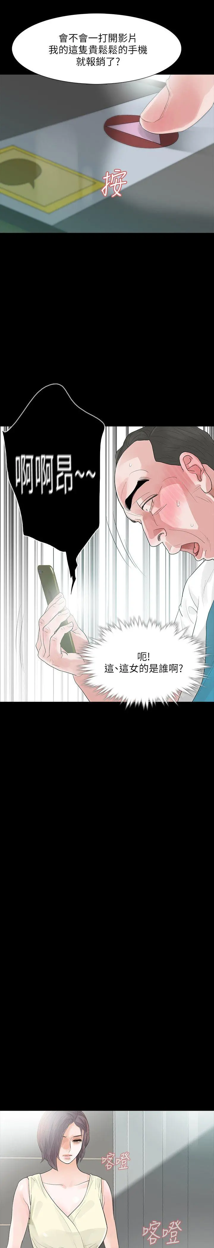 第5話