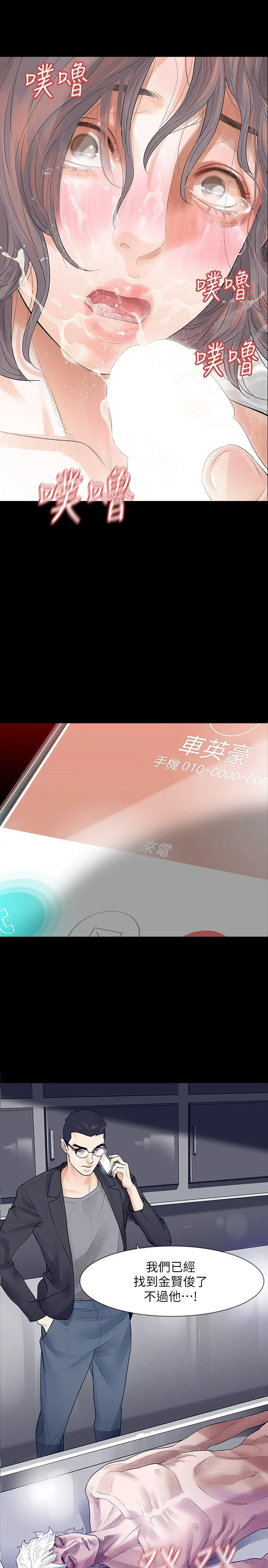 第5話