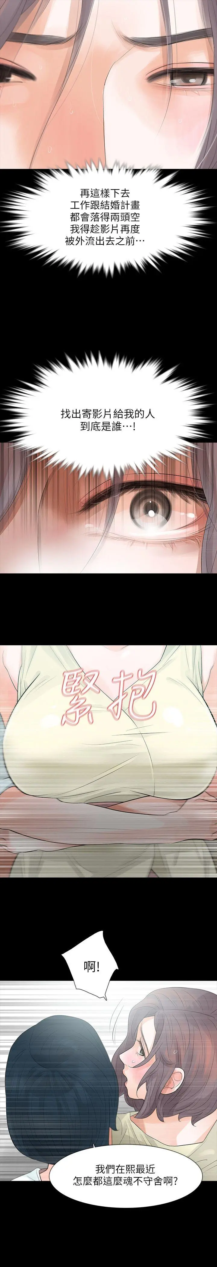 第5話