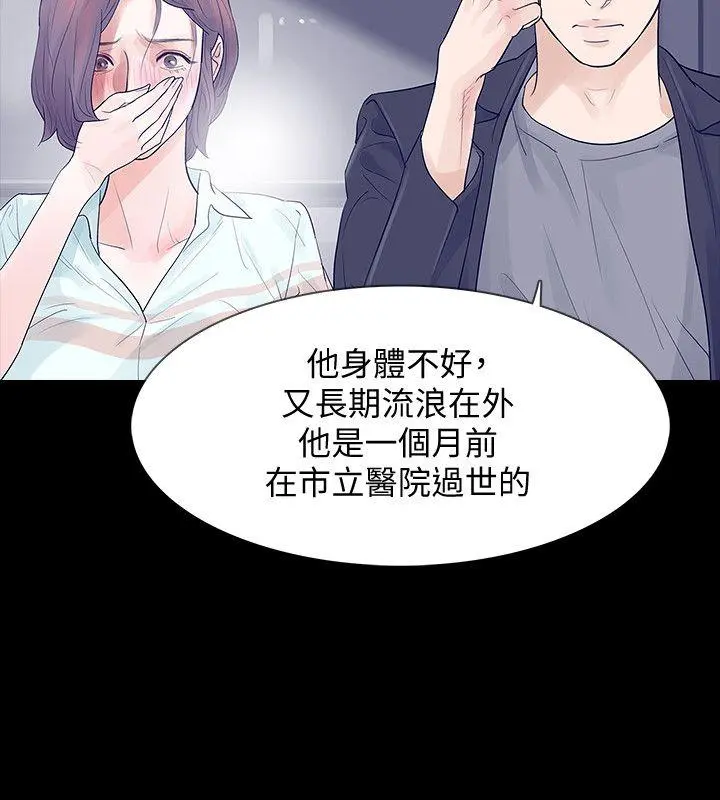 第5話