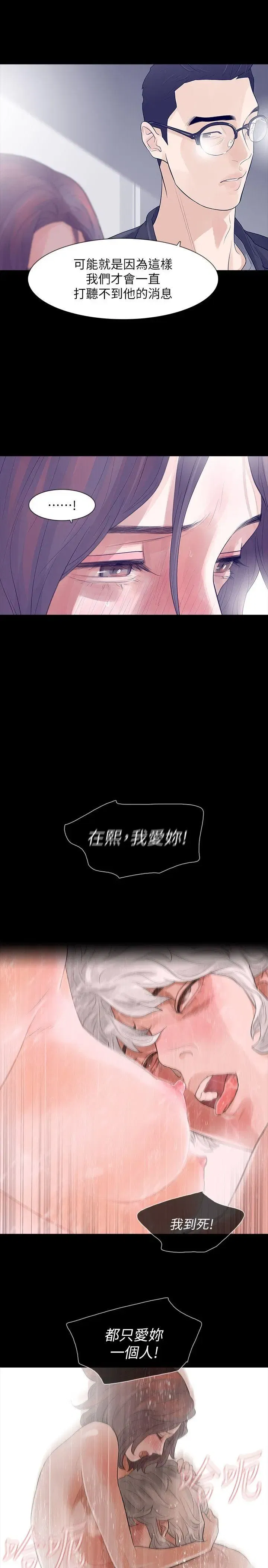 第5話