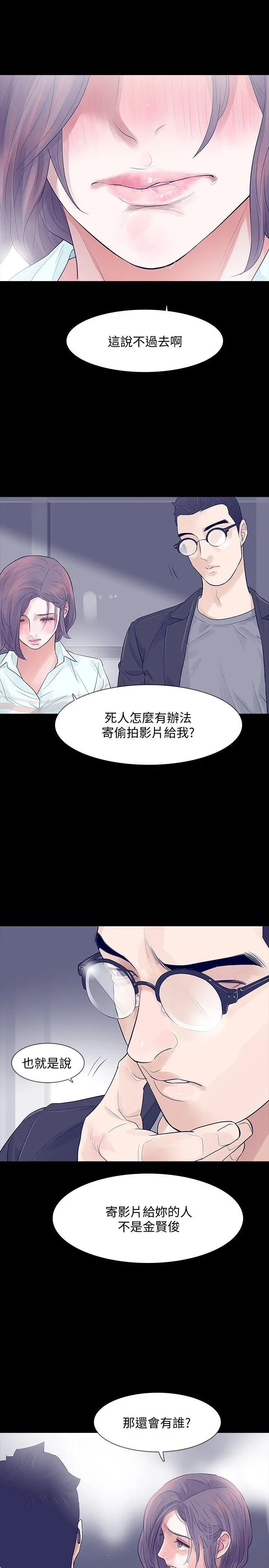 第5話