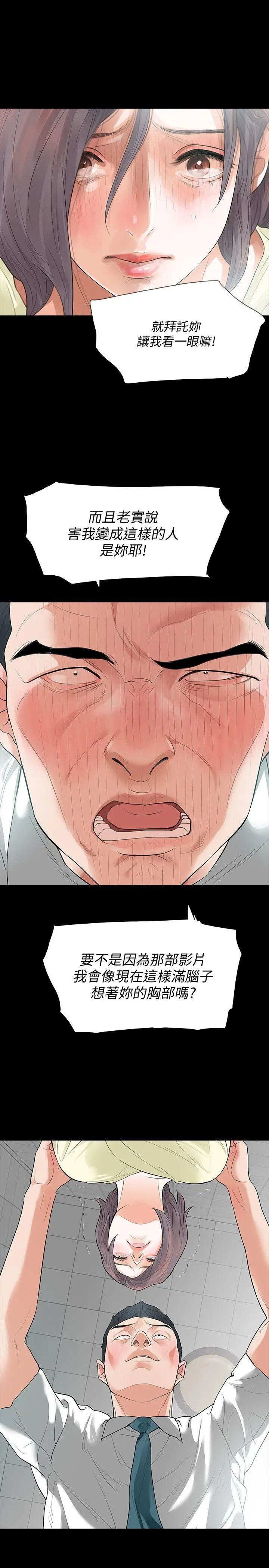 第6話