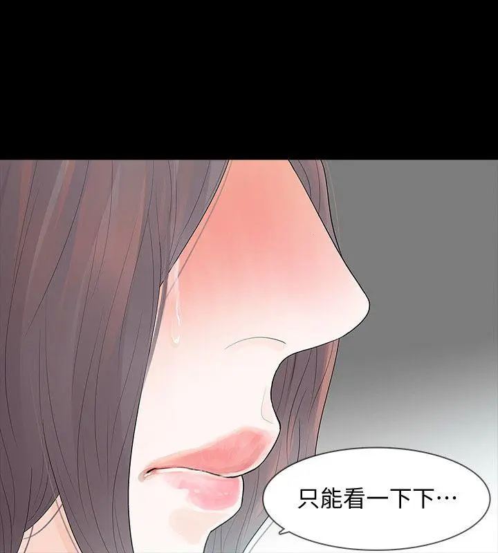 第6話