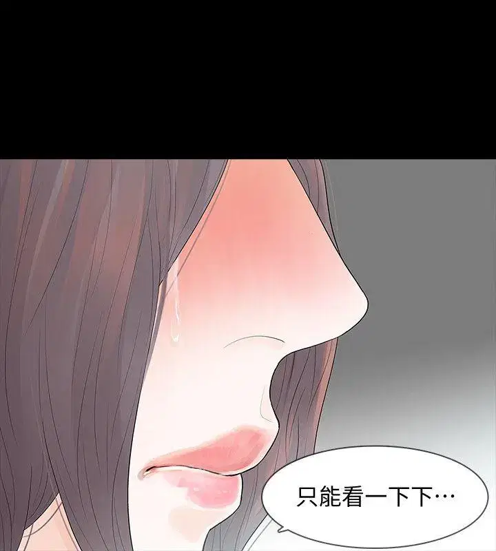 第6話