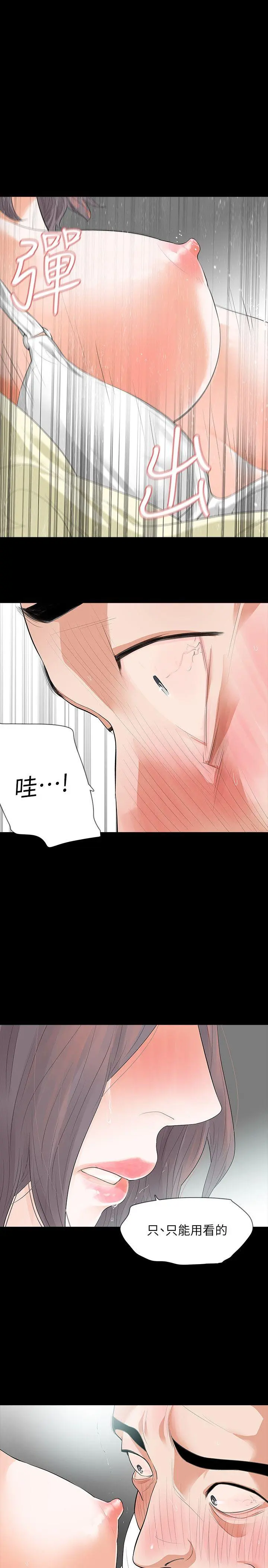 第6話