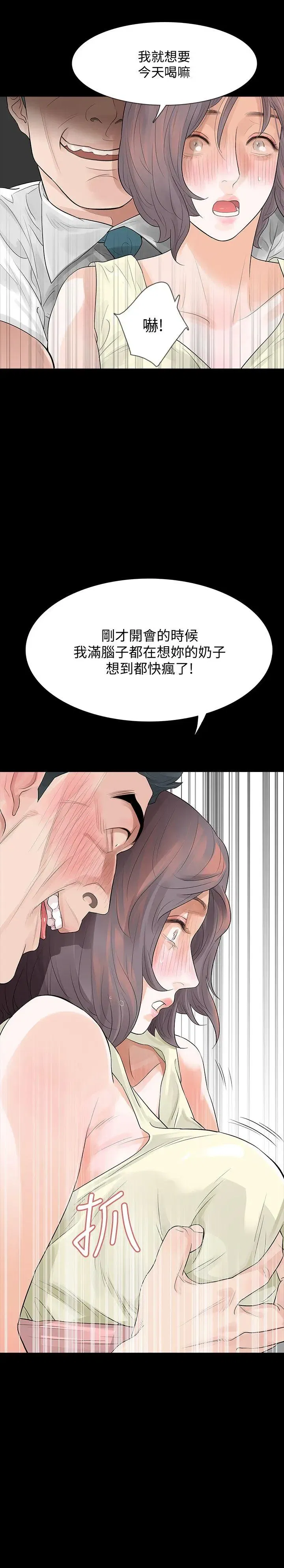 第6話