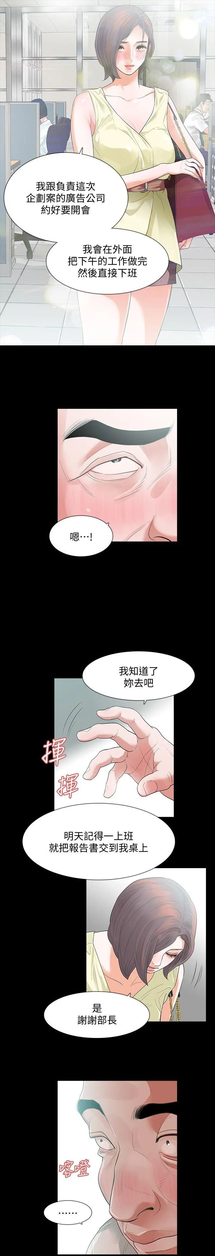 第7話