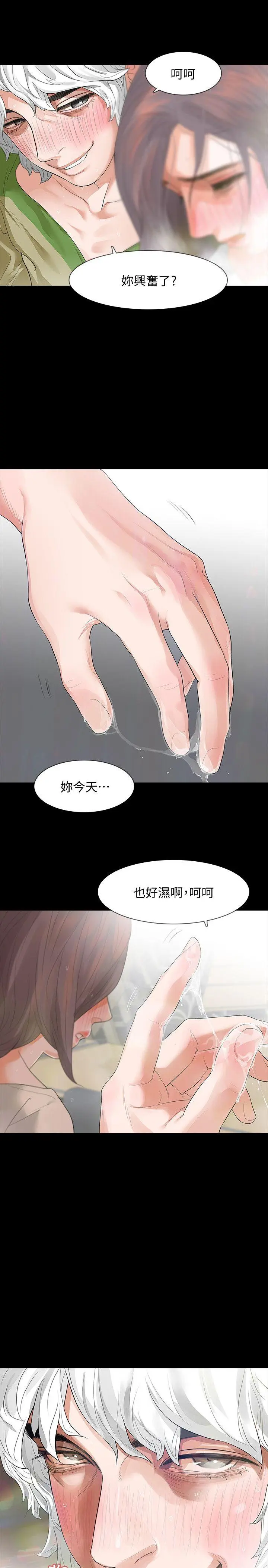 第7話
