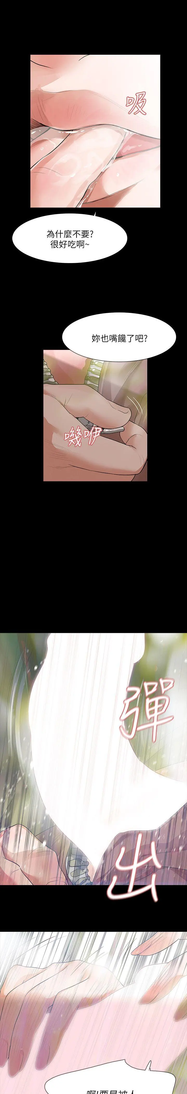 第7話