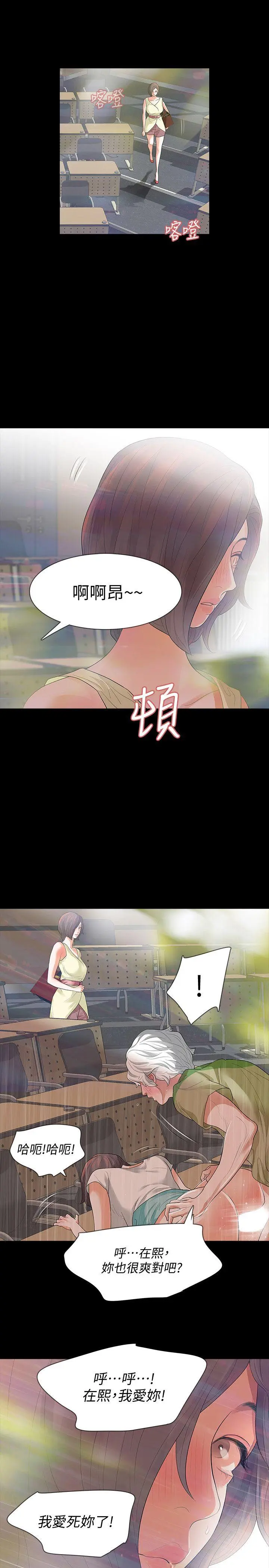 第7話