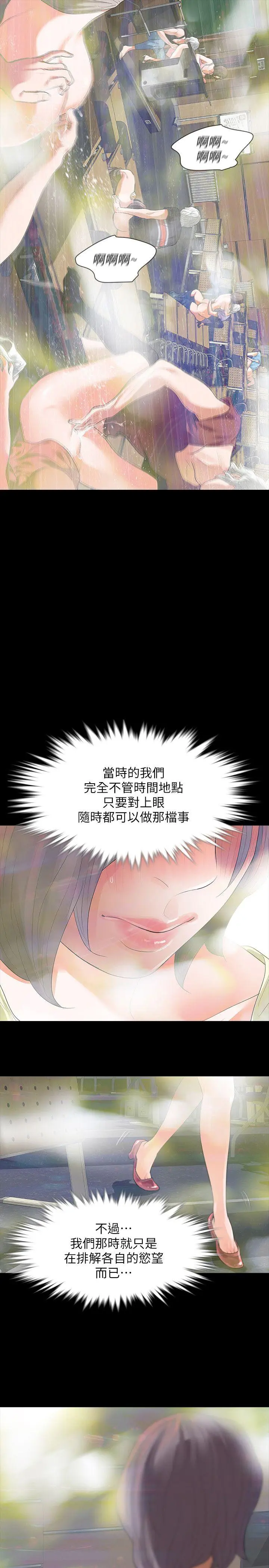 第7話