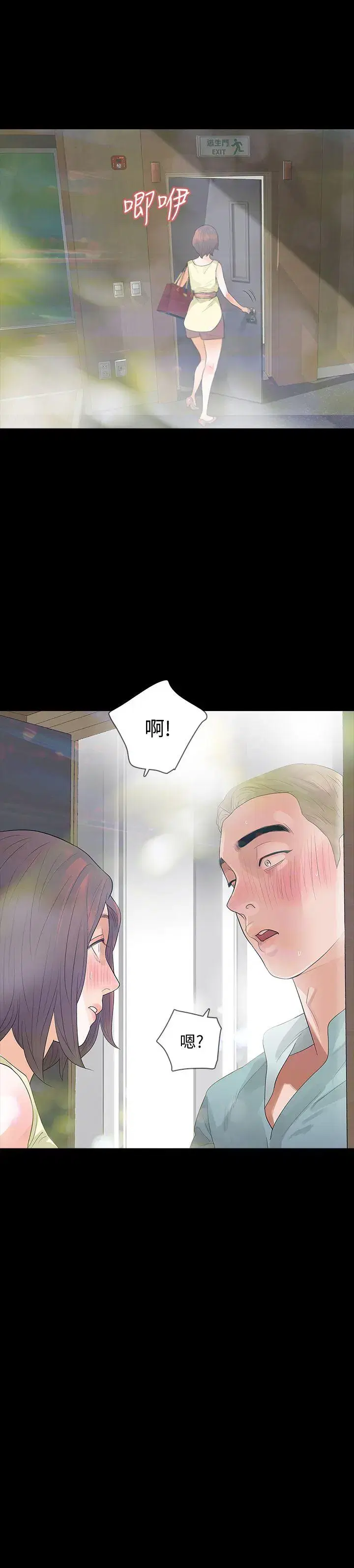 第7話