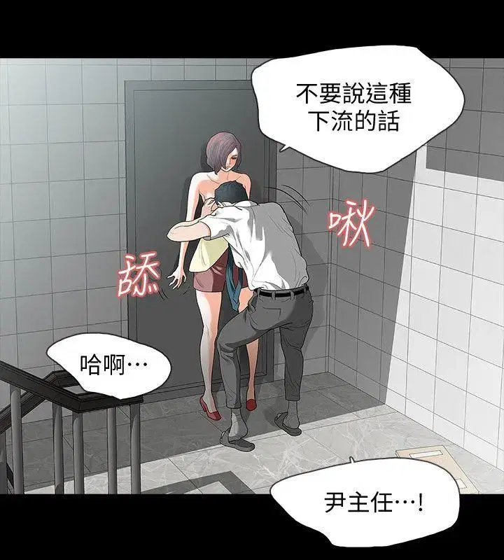 第7話