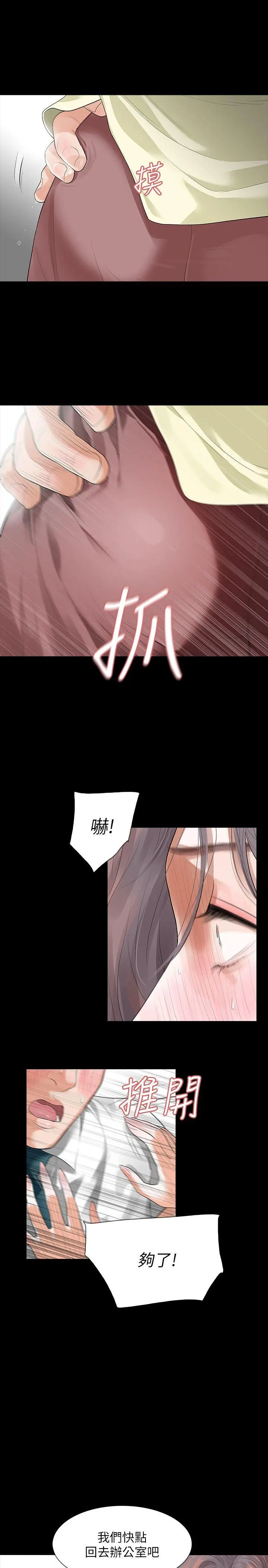 第7話