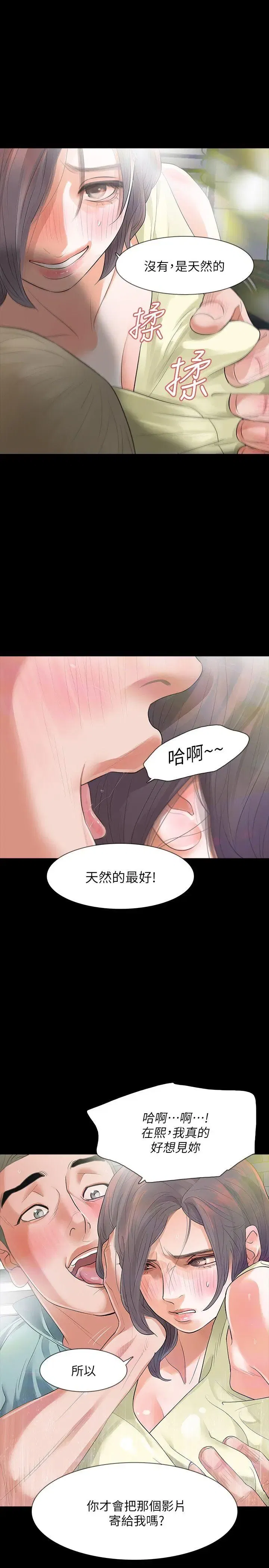 第8話