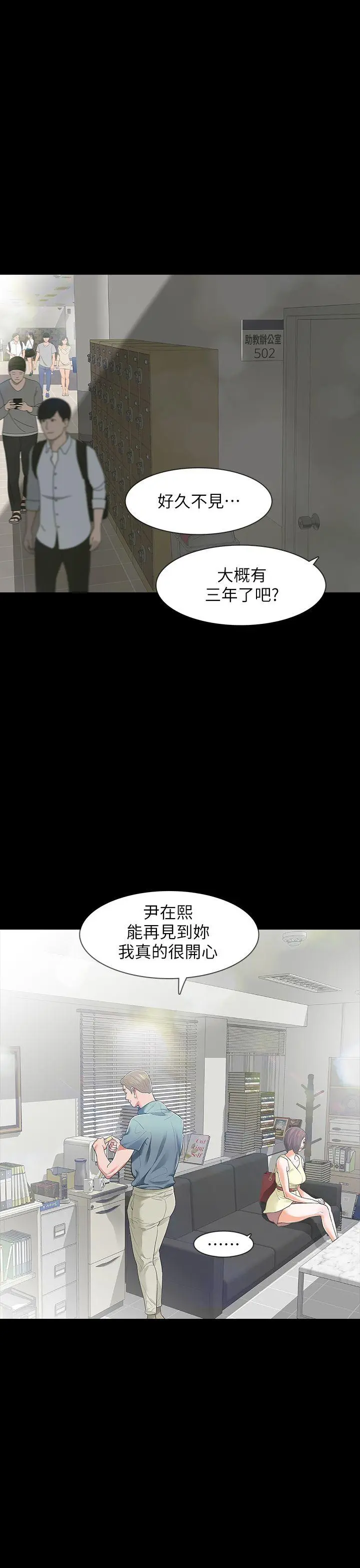 第8話