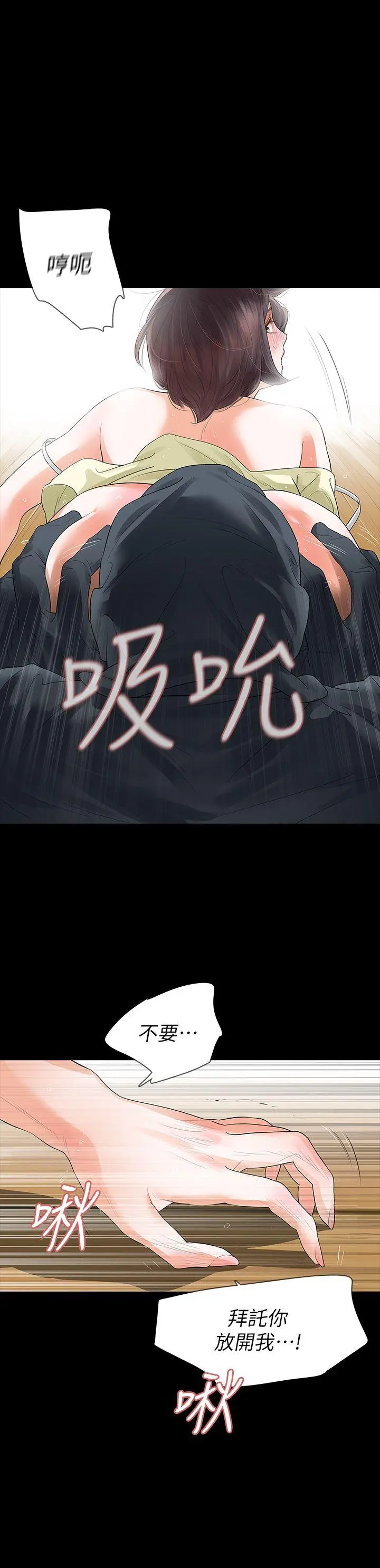 第9話