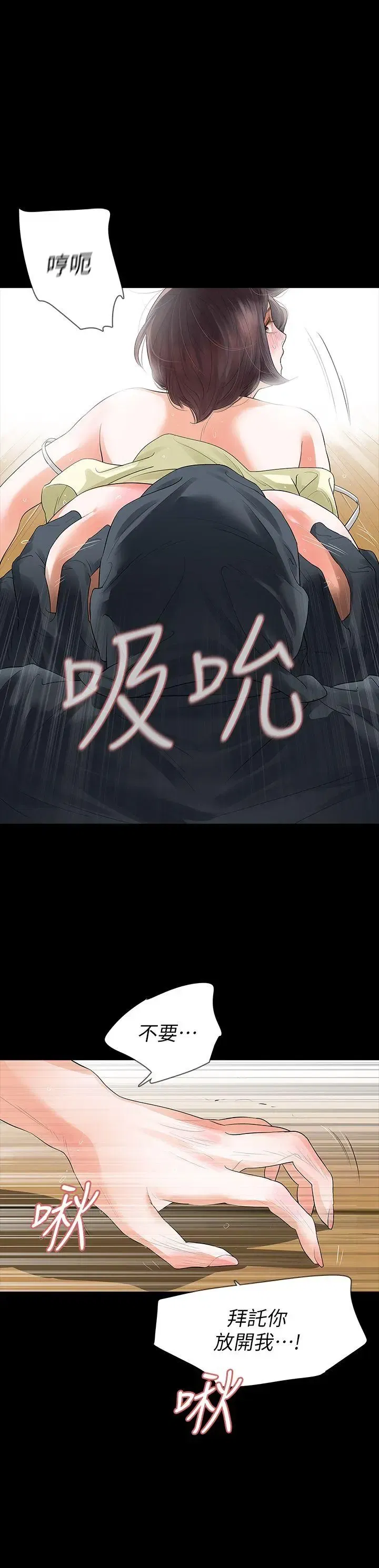 第9話