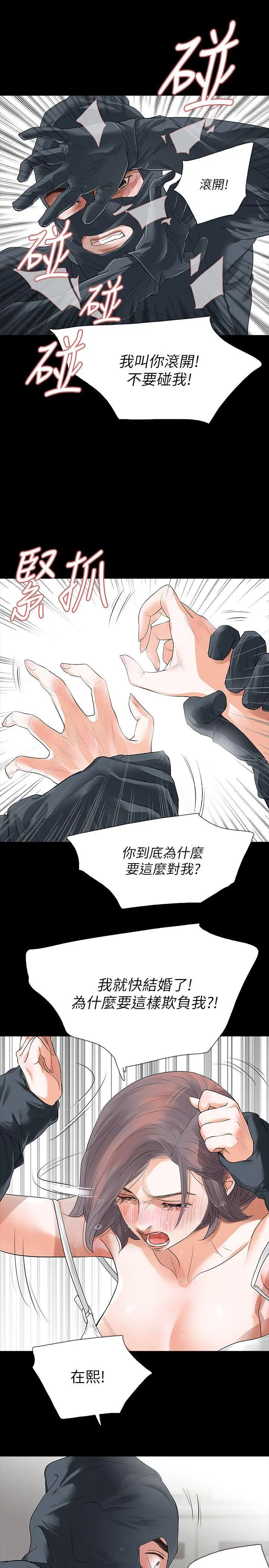 第9話
