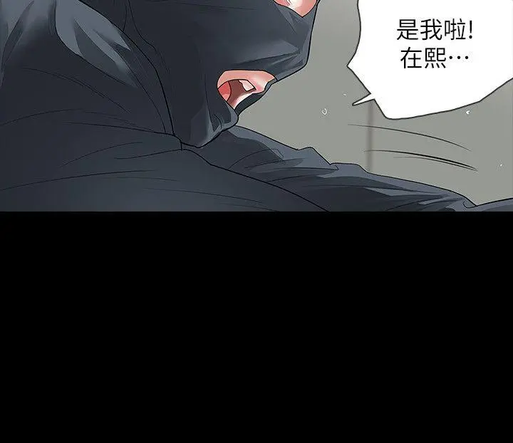 第9話