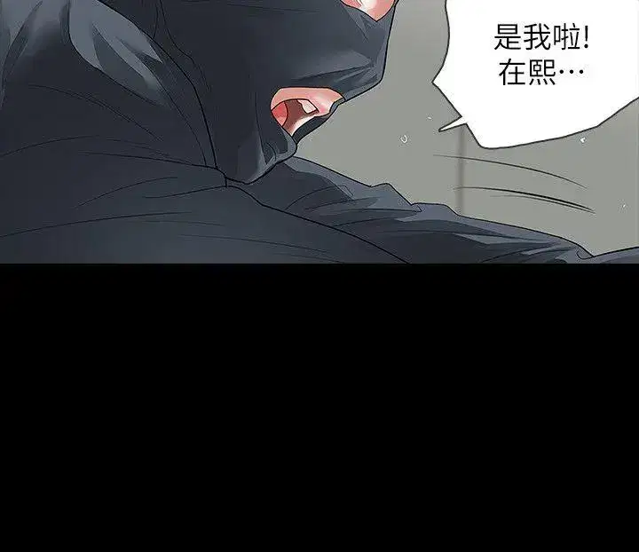 第9話