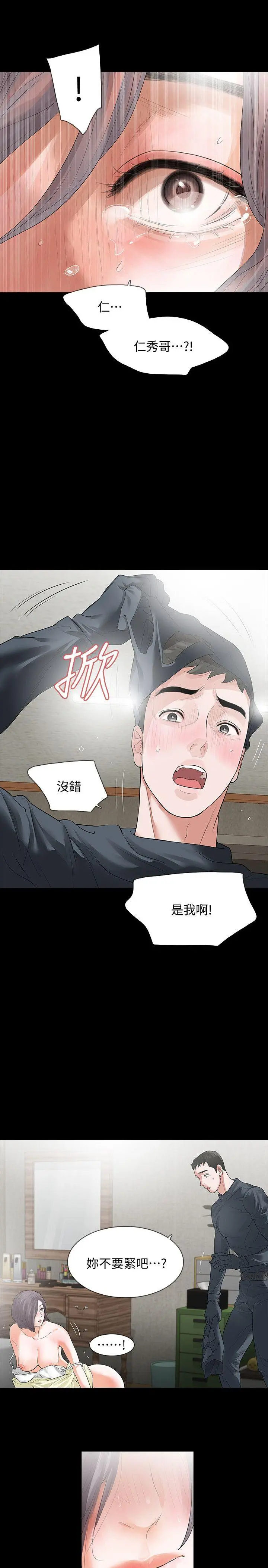 第9話