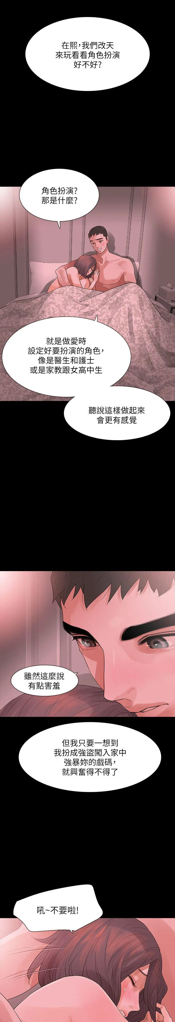 第9話