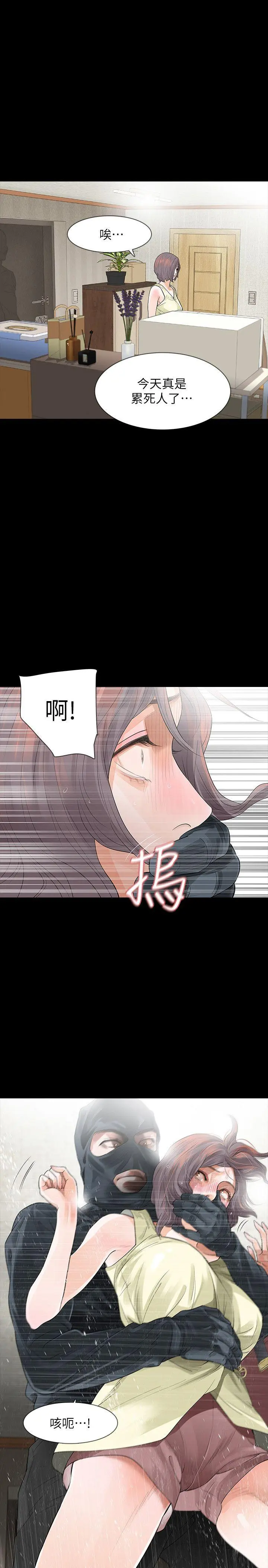 第9話
