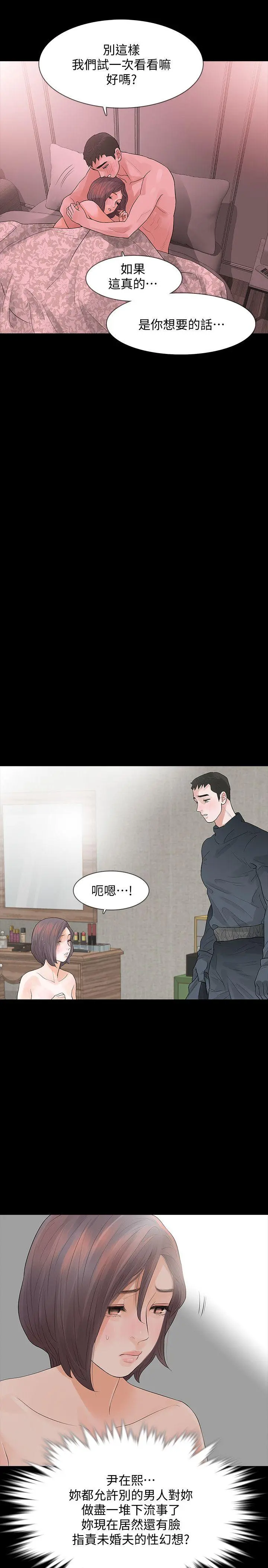 第9話