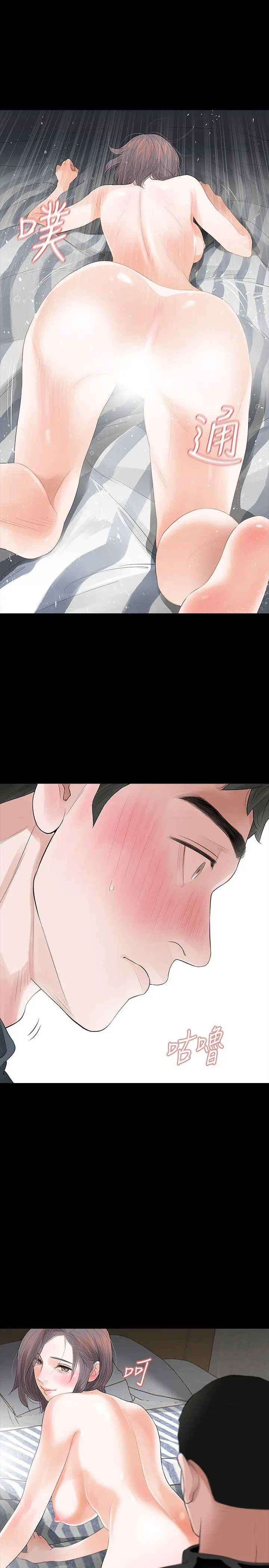 第9話