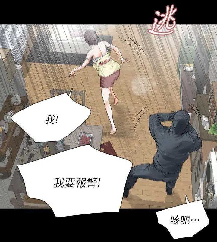 第9話