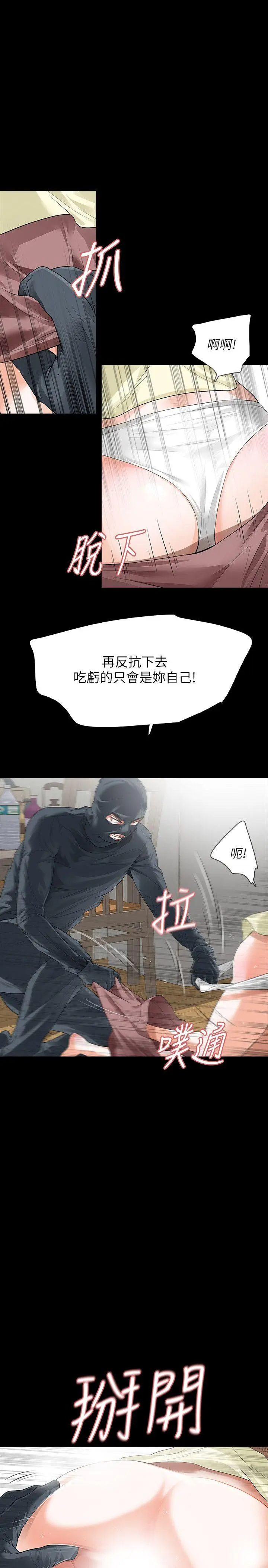 第9話
