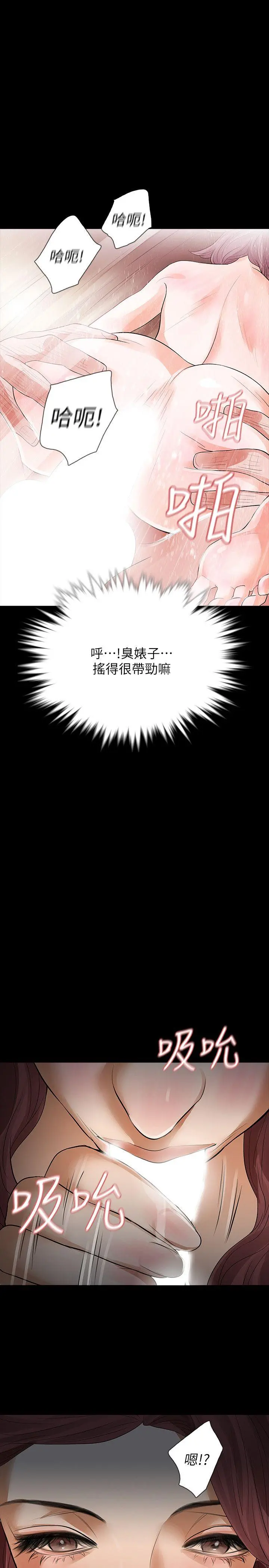 第10話