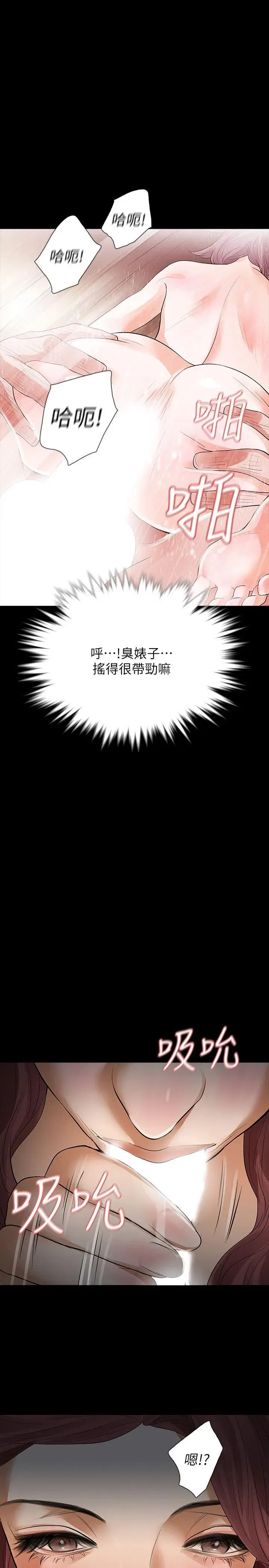第10話