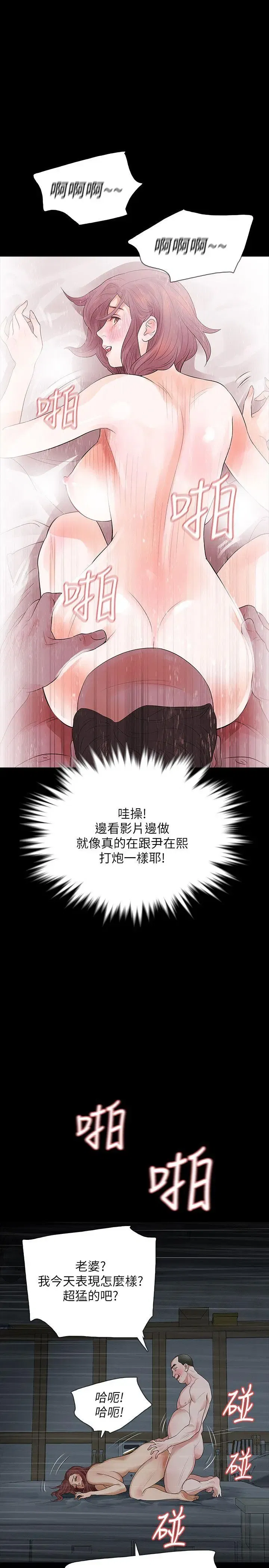 第10話