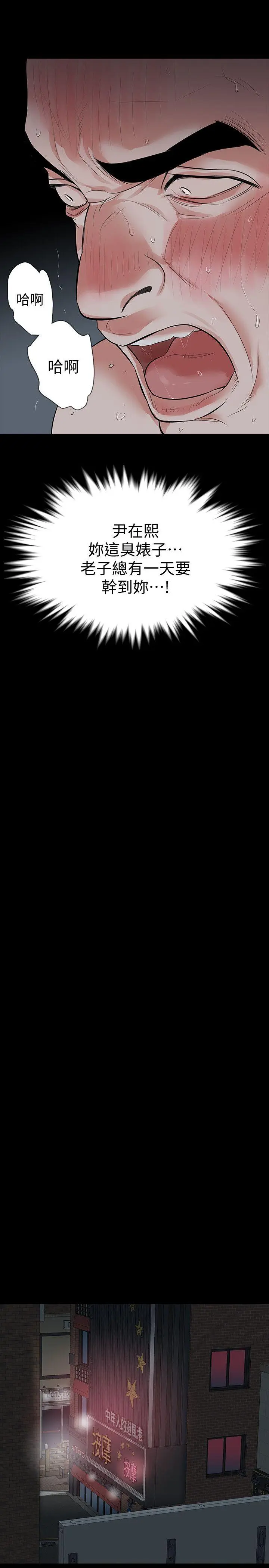 第10話