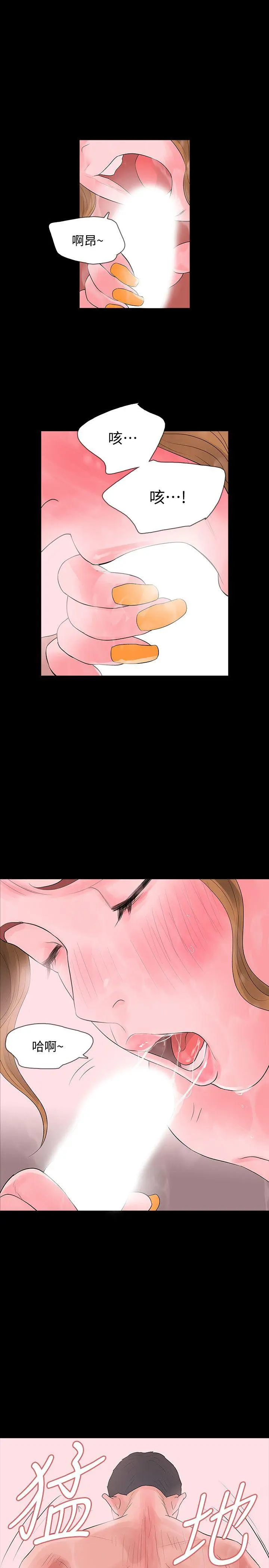 第10話