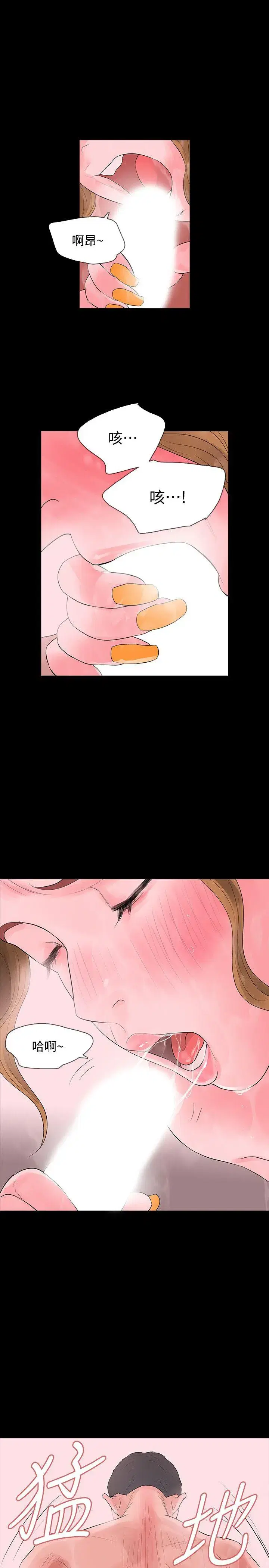 第10話