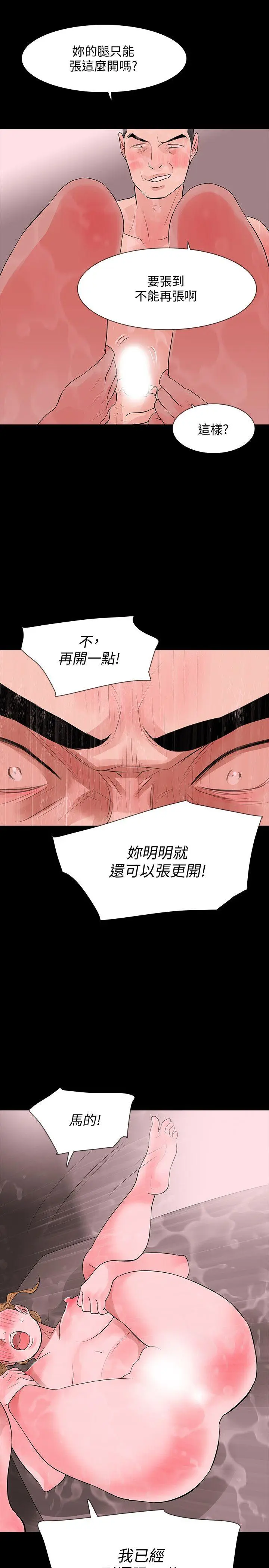 第10話