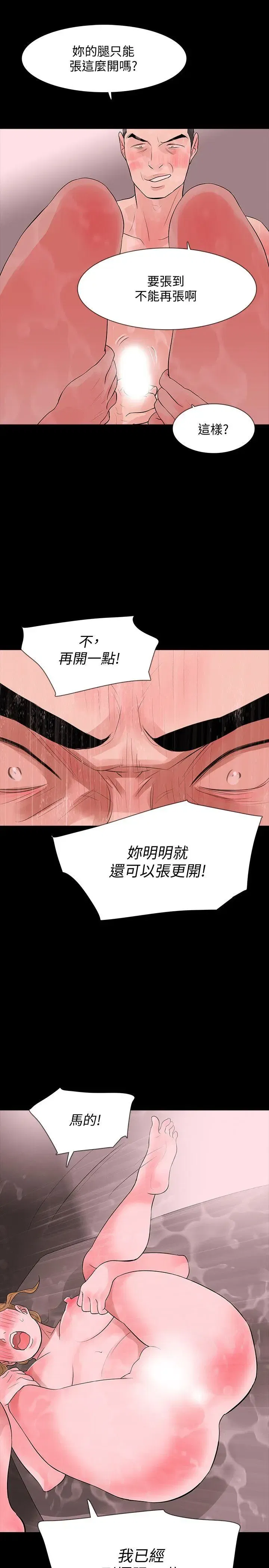 第10話