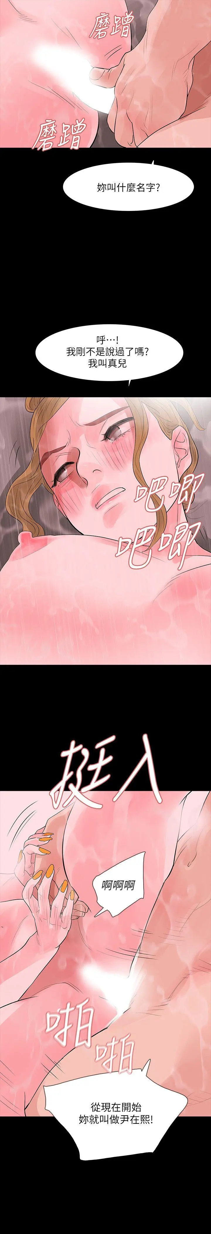第10話