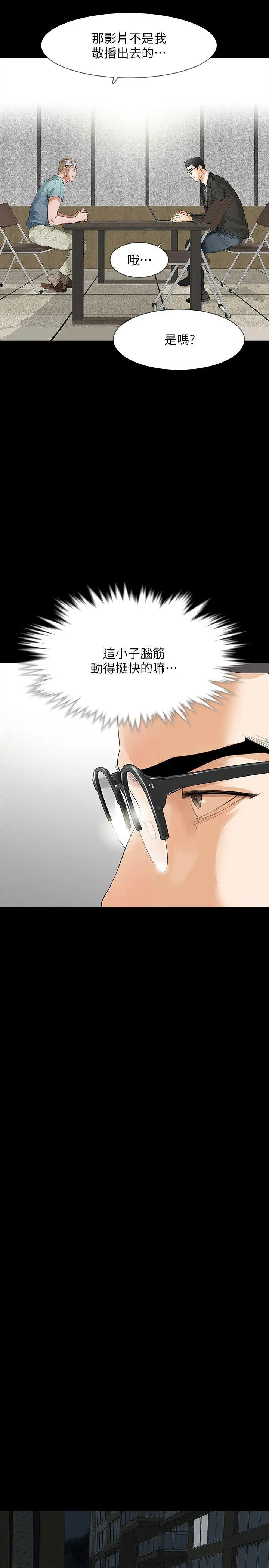 第10話