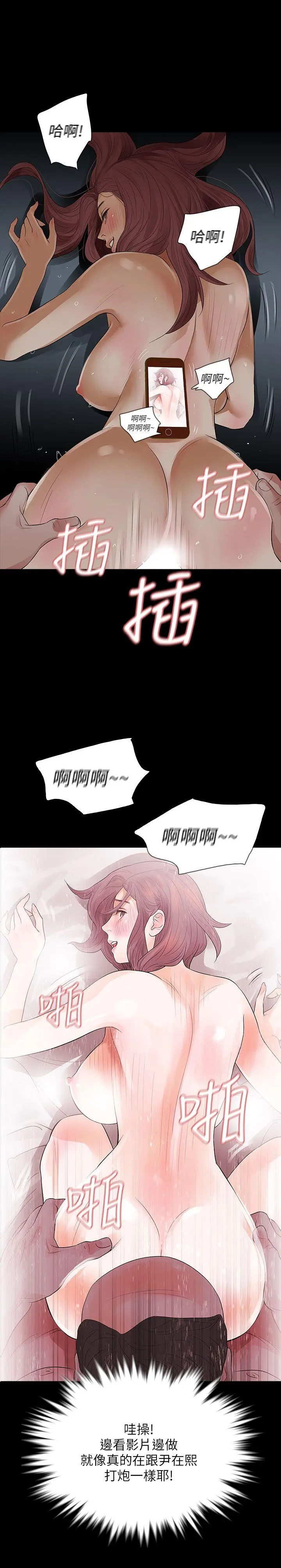 第11話
