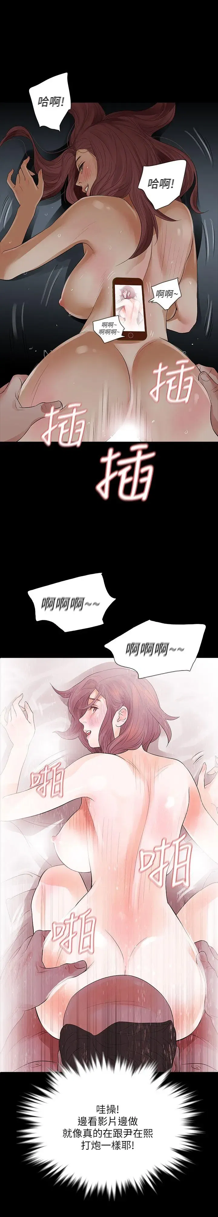第11話