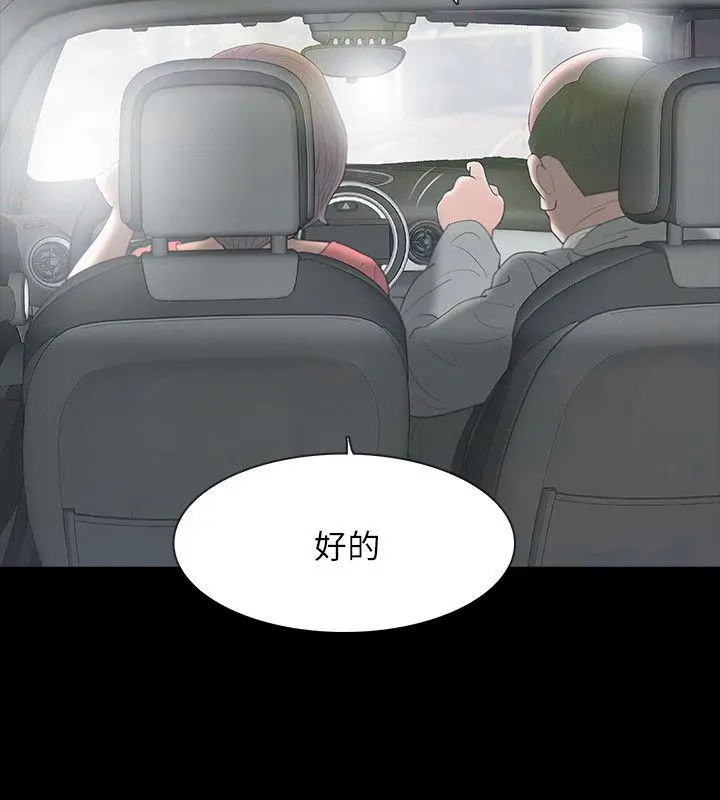 第11話