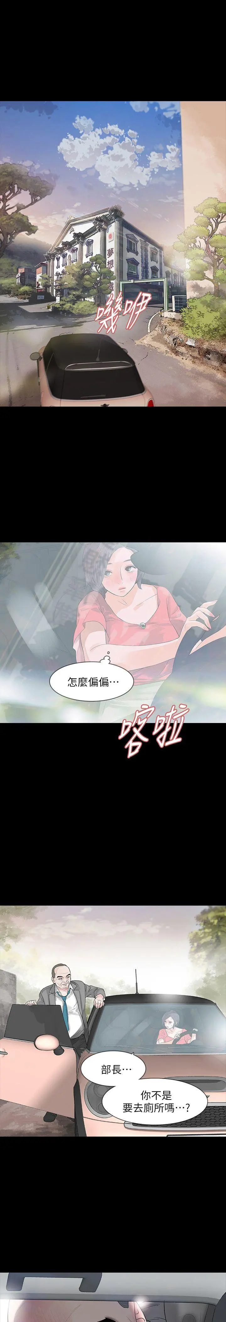 第11話