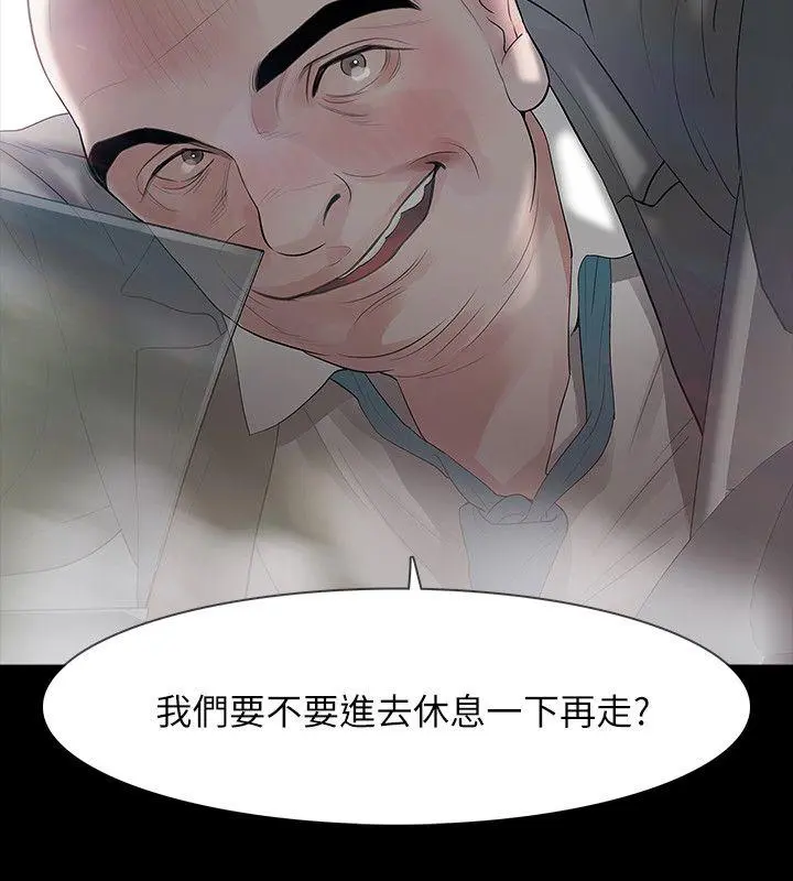 第11話
